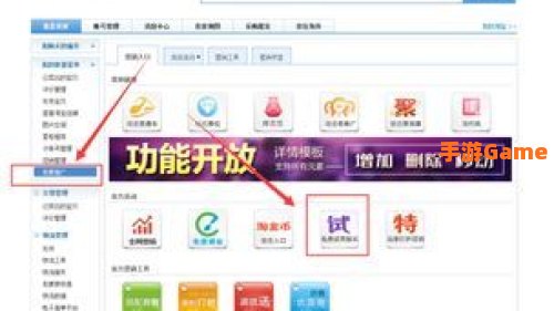 免费进入网站