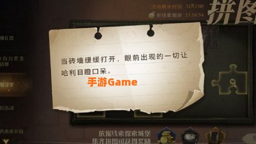 当砖墙缓缓打开