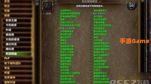 暗影法师沃伦
